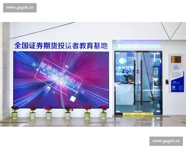 国泰君安引领金融创新发展打造高质量资本市场服务新格局 国泰君安引领金融创新发展打造高质量资本市场服务新格局